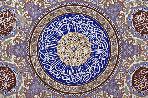 The Dome of the Rock a Masterpiece of Early Islamic Geometric Abstractions and Intricate Calligraphic Art